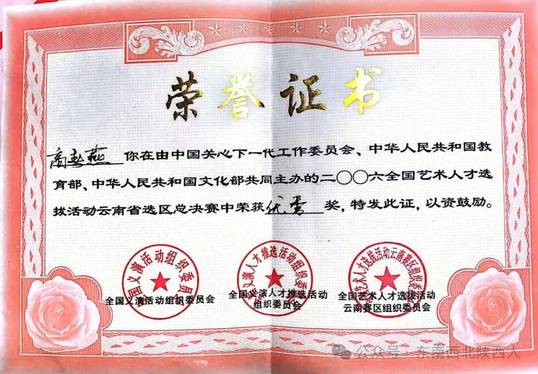 每天一歌||高春燕演唱《五哥放羊》