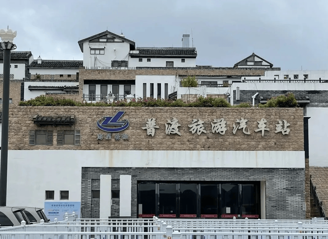 舟山旅游公司（舟山旅游公司雇用
）《舟山旅游公司有几家》