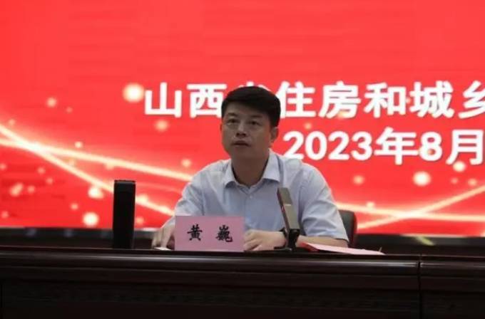 曾“墩苗”3年的80后正厅黄巍职务再变动：卸任山西住建厅长