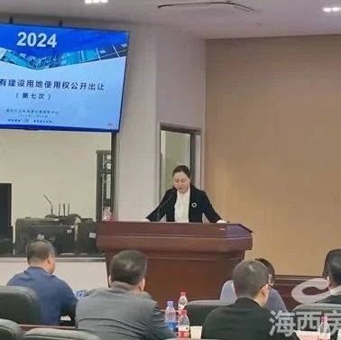【土地】拿地大户再出手!福州6幅地底价拍出,揽金43.67亿_地块_宗地_地铁