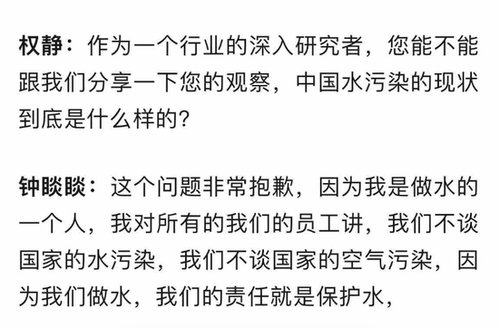 九年前避而不谈社会问题时，钟睒睒就丧失了批评张一鸣的资格
