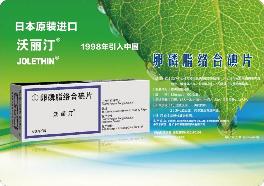 恒峰娱乐入口三大板块筑牢成长逻辑手握重磅在研品种 泰恩康未来可期(图7)