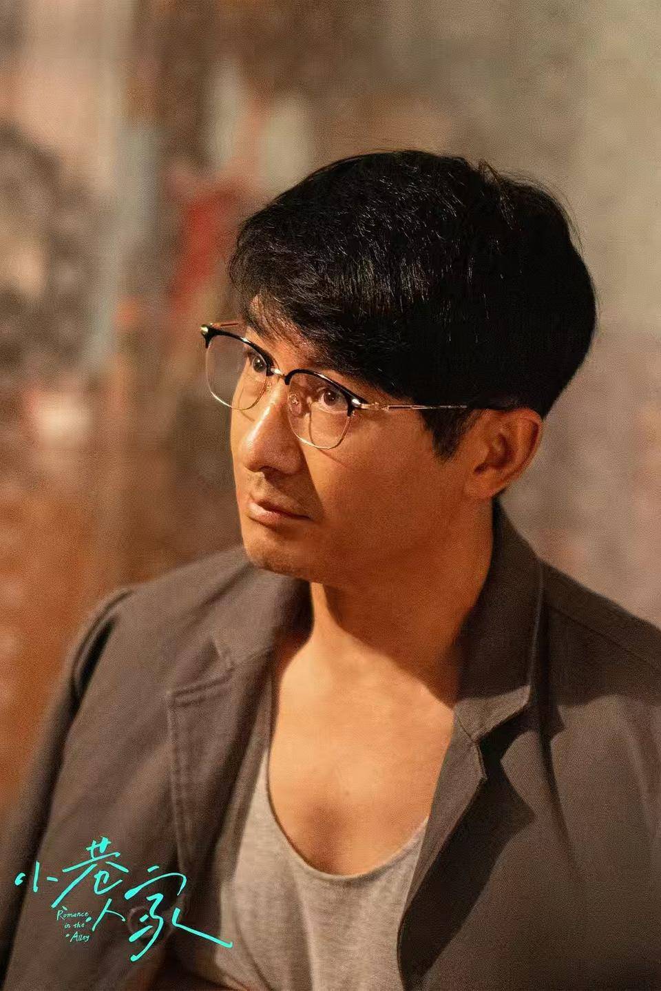 对话《小巷人家》"庄超英"饰演者,郭晓东:感谢大家对我的肯定