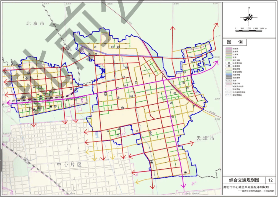 廊坊一中心城区详细规划出炉!