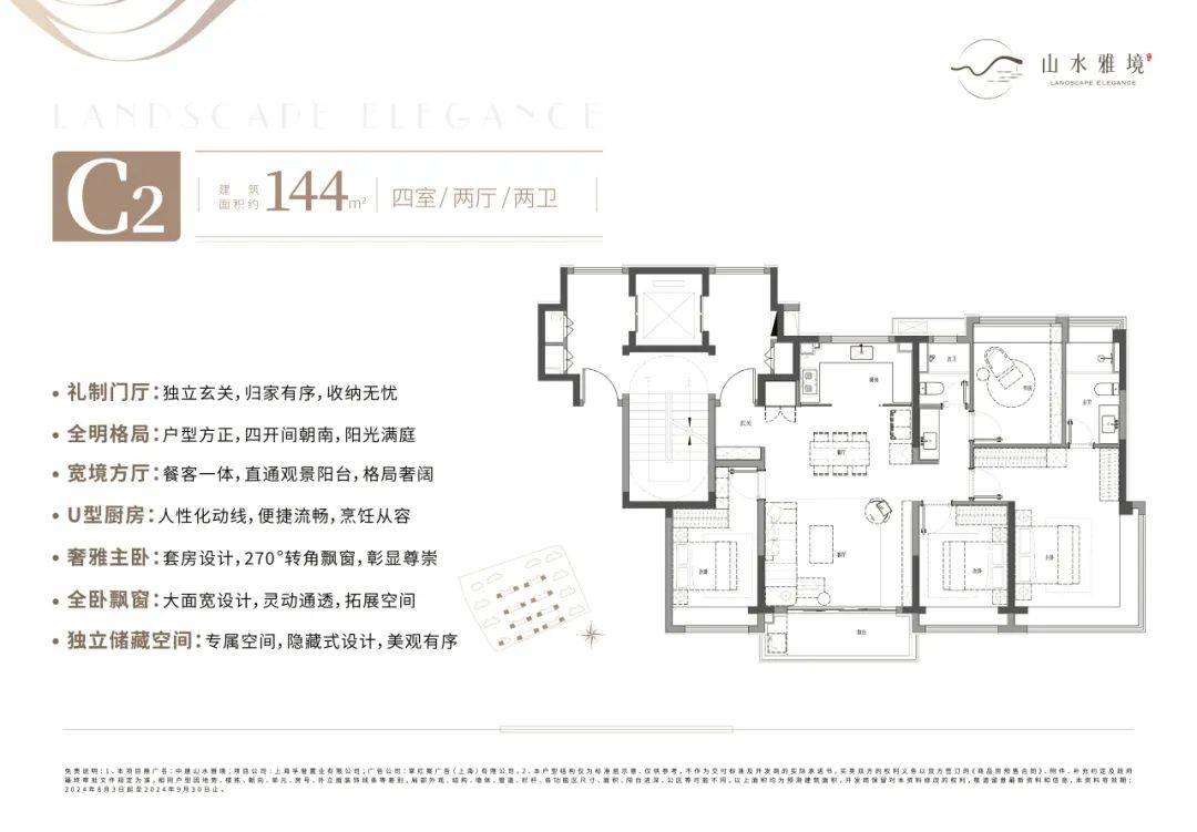 北上海总价368万门槛的新盘究竟多能打？PG电子(图26)