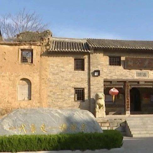 我县开展领导干部家属清廉文化教育活动_杨继宗_社会_建设