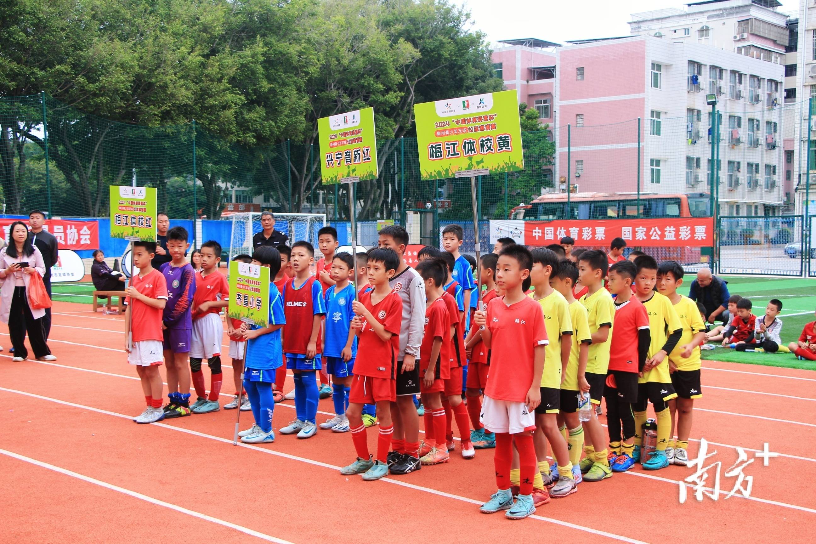 兴宁市兴城中心小学图片