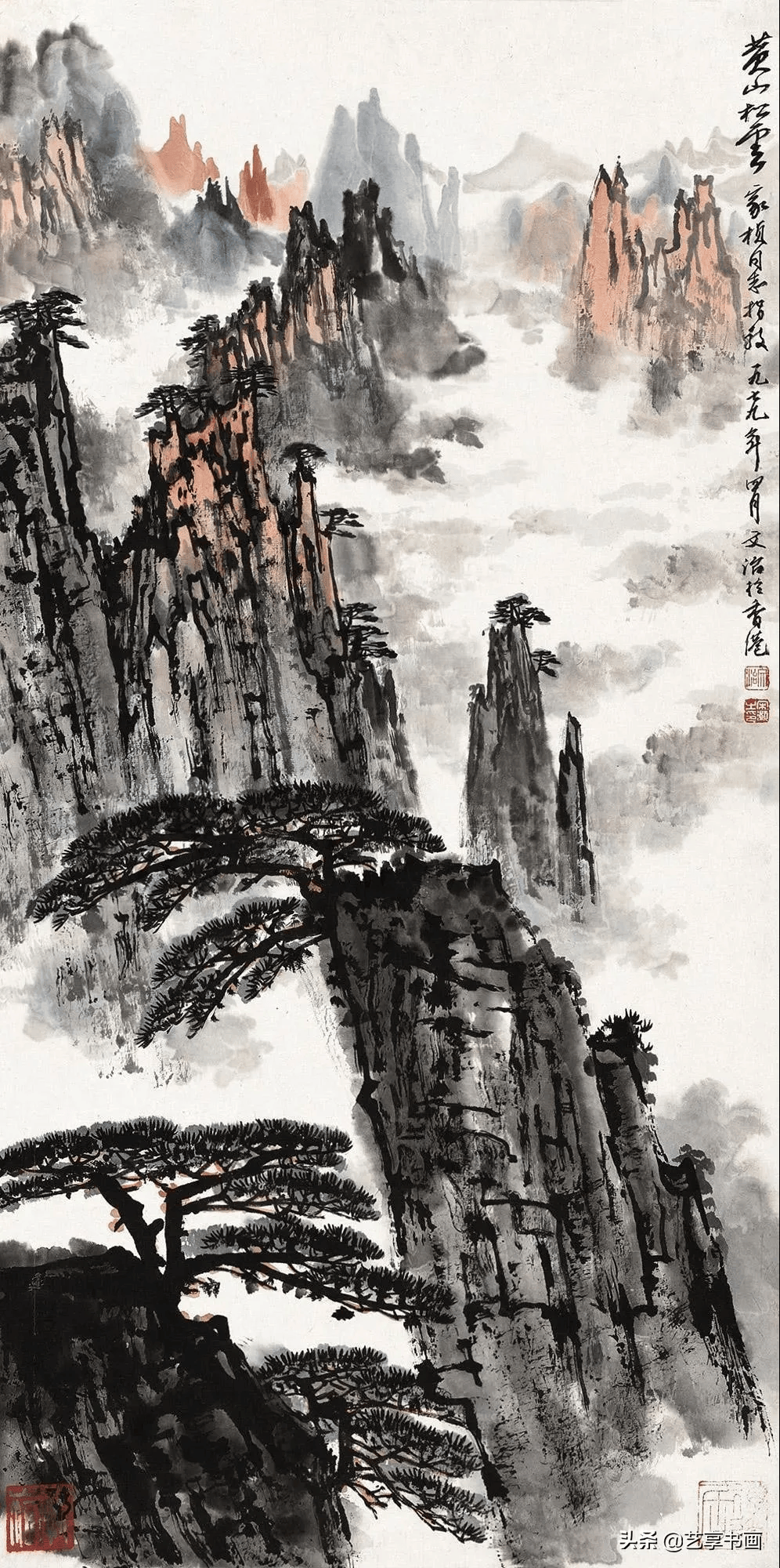 山水画大师宋文治,笔下雄伟奇秀的黄山画作欣赏