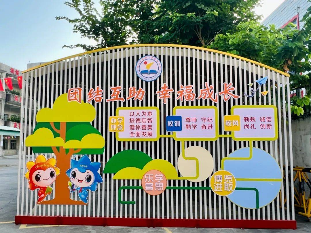 建设绿美校园 助力"百千万工程"