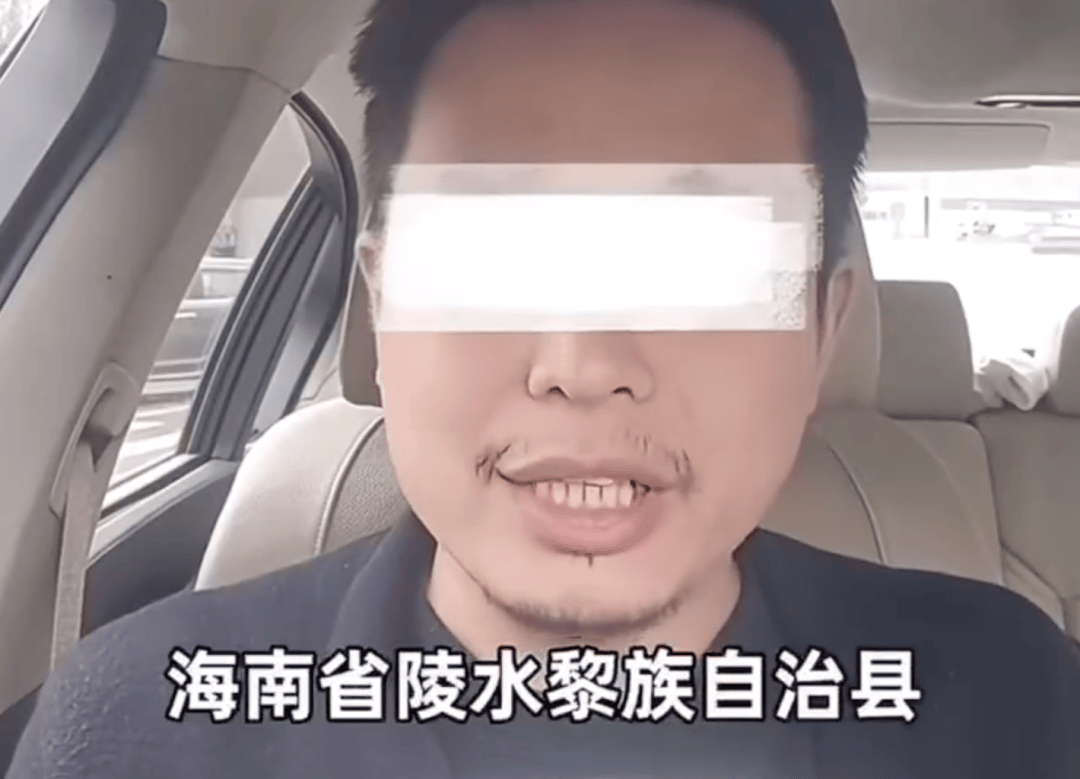 落马!他曾被实名举报,聊天记录曝光,相当露骨... 落马!他曾被实名举报,聊天记录曝光,相当露骨...