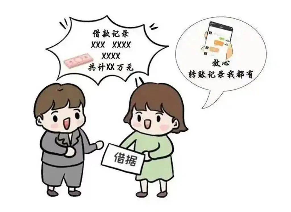仅凭微信转账记录起诉对方还款，能行吗？法院判了！