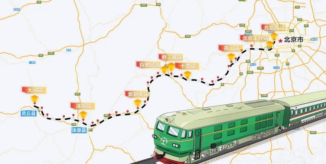 这趟北京始发的绿皮车站站停,但旅客都说好—— 这趟北京始发的绿皮车站站停,但旅客都说好——