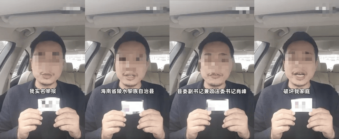 落马!他曾被实名举报,聊天记录曝光,相当露骨... 落马!他曾被实名举报,聊天记录曝光,相当露骨...