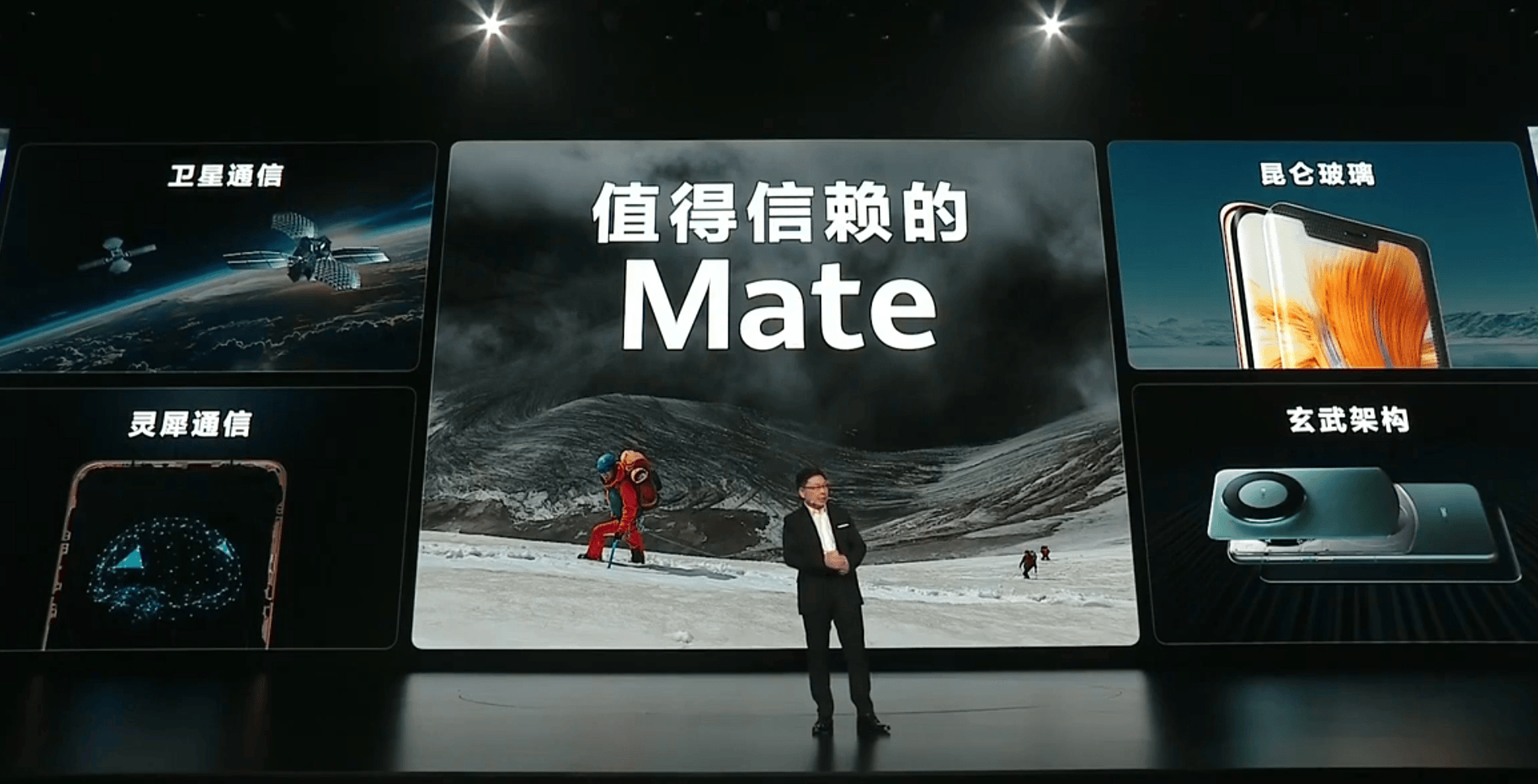 华为“史上最强大Mate”正式发布！首发卫星寻呼功能，余承东：靠抄袭是没有未来的，能超越Mate的只有Mate