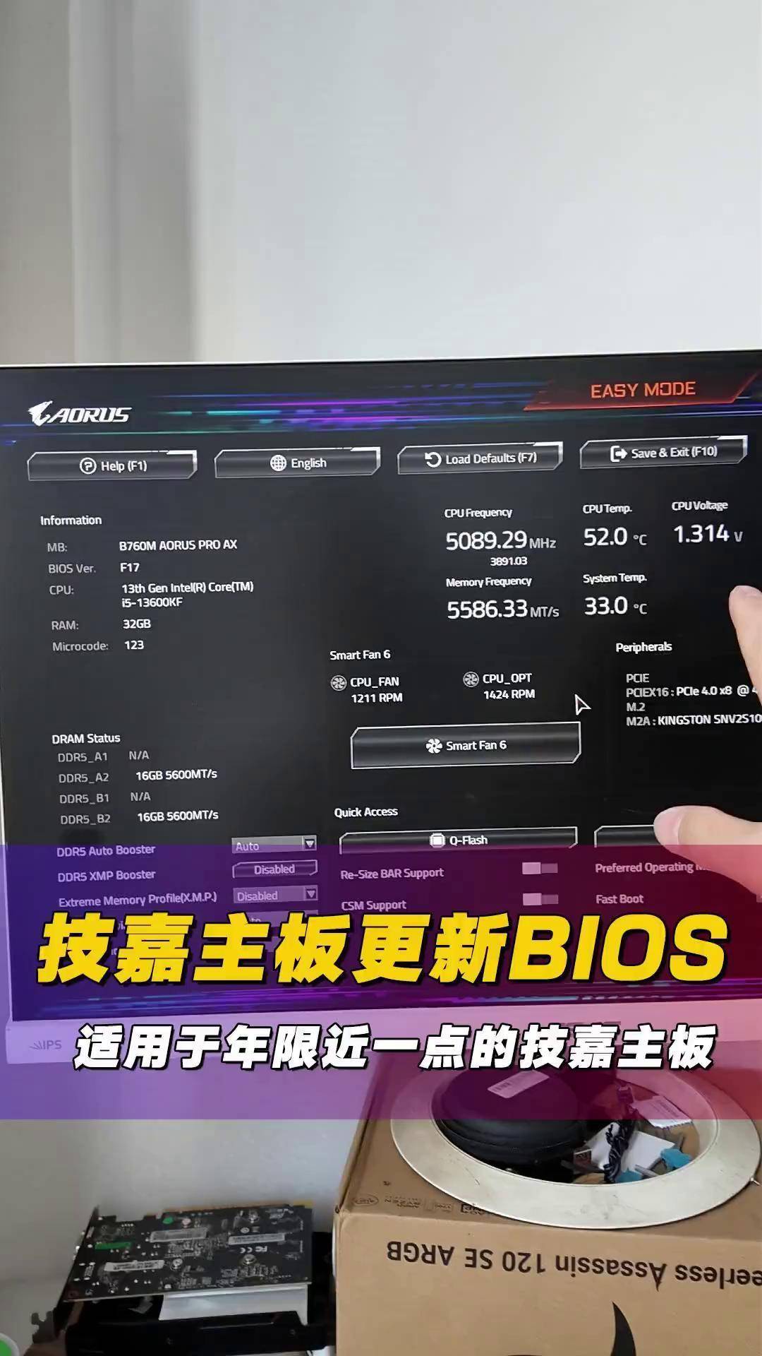 戴尔服务器主机超频怎么设置=戴尔服务器主机超频怎么设置的