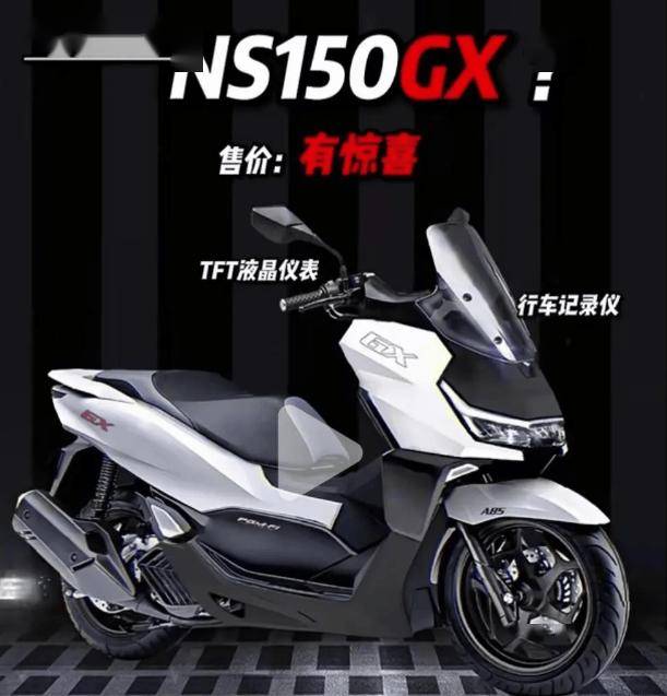 本田adv150参数图片