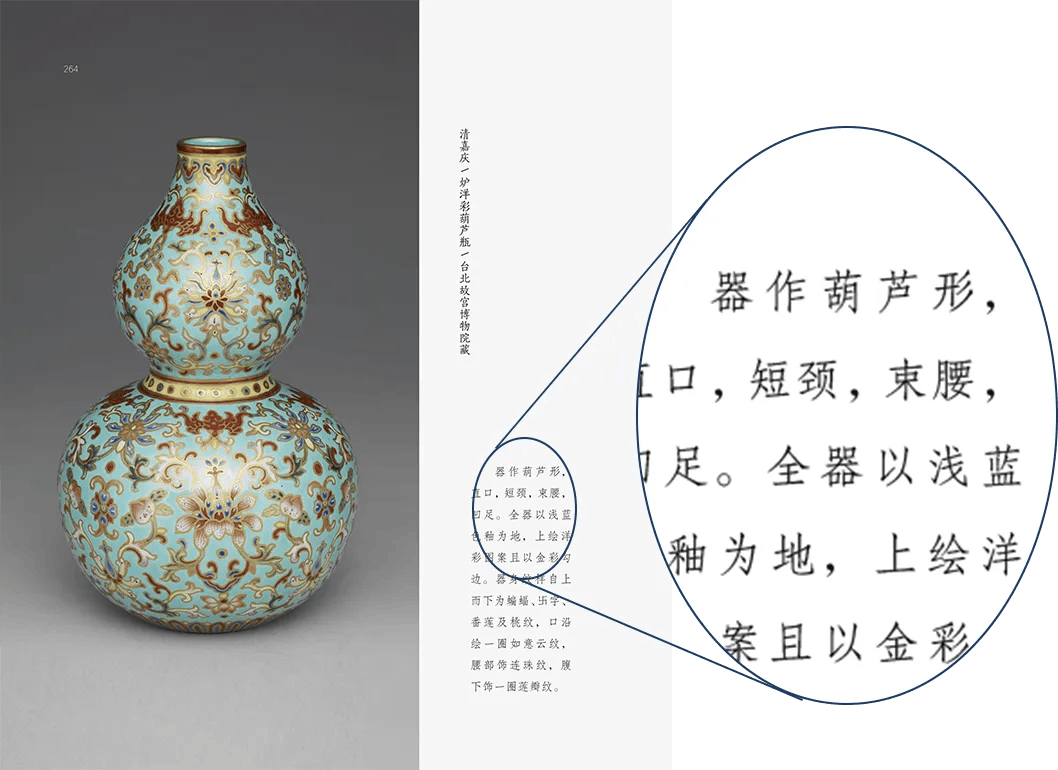 中国半岛体育app瓷美动世界(图34)