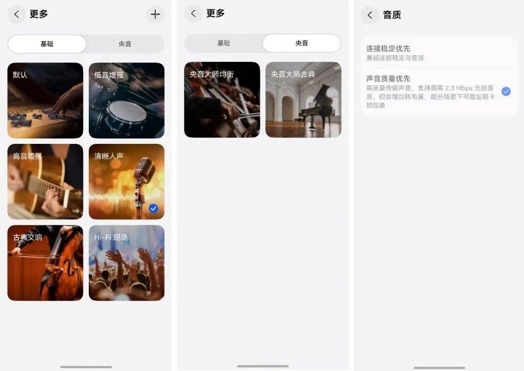 千篇一律的TWS耳机,是时候革新了 千篇一律的TWS耳机,是时候革新了