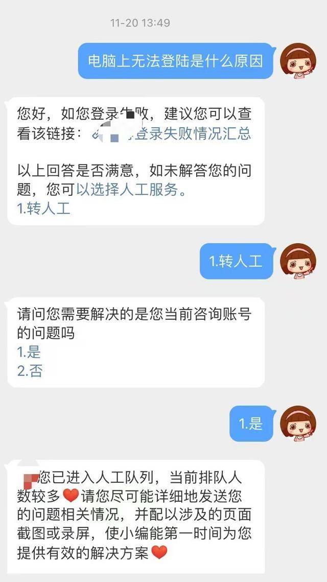 美团骑手端客服电话人工服务 美团骑手端客服电话人工服务