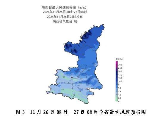 -18℃！陕西中雪马上来！紧急发布 西安市第一场雪最新情况！放假通知来了