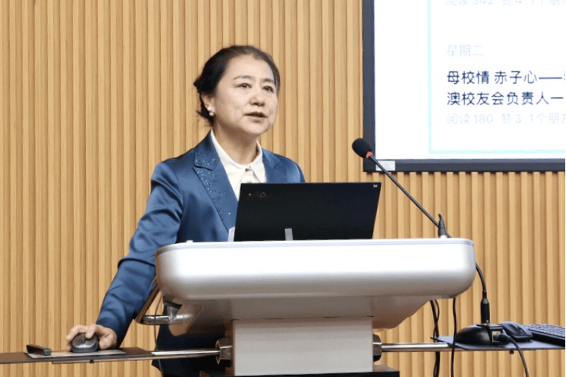 首都医科大学校友会第四届会员代表大会第二次会议召开