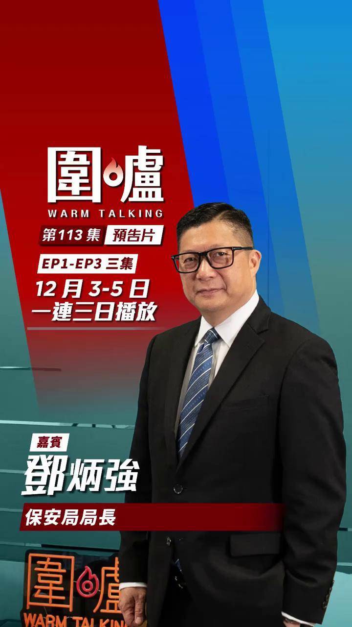 香港安仔图片