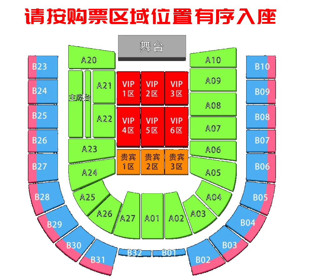 刀郎厦门演唱会观演攻略!请收好