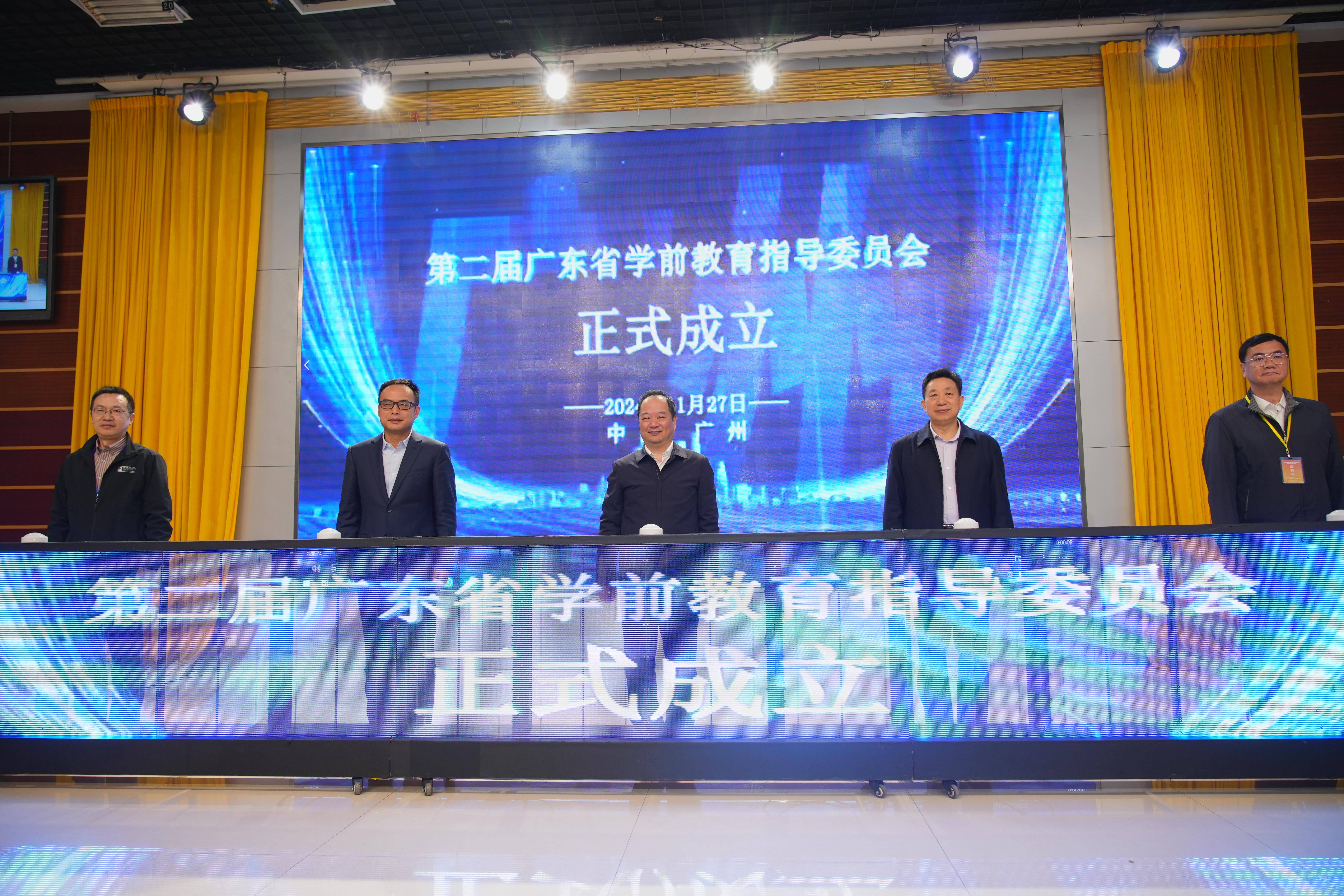 广东教育网=广东教育网站网址