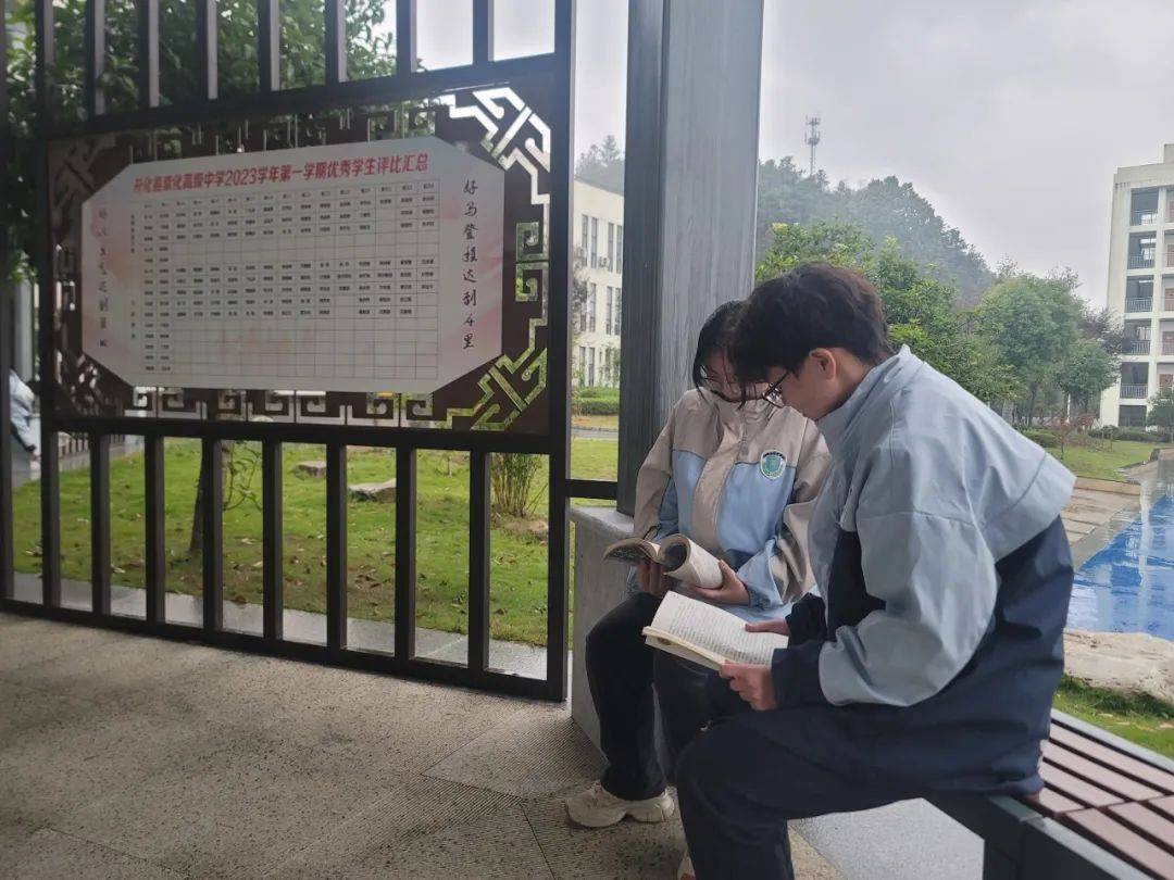 开化县崇化高级中学:一座书香充盈的书院式学校