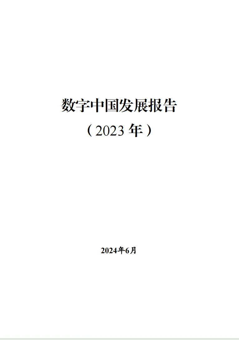 全国资产管理标准化技术委员会(SAC/TC 583)：引领文化数字资产标准化建设——文化数字资产国标起草单位介绍系列（1）_工作_专业
