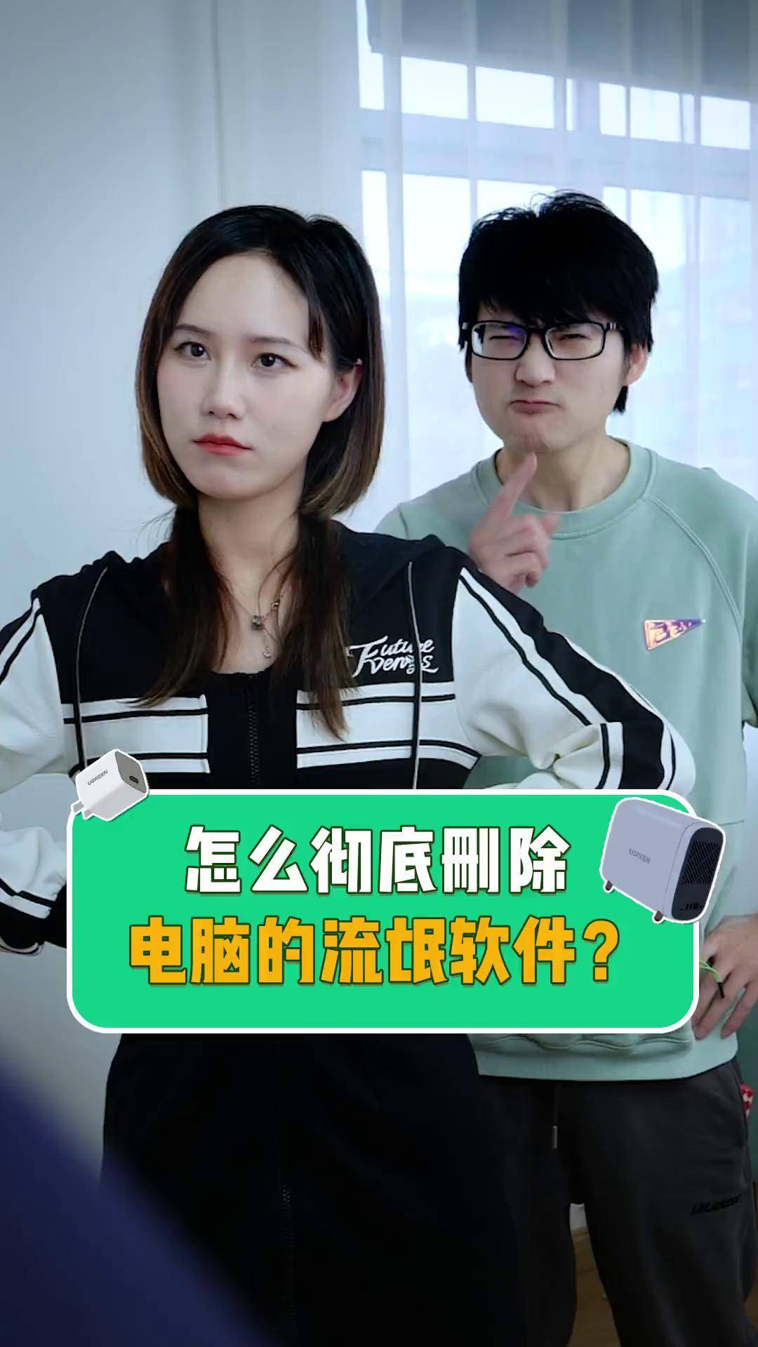怎么彻底删除电脑的流氓软件(如何彻底删除电脑里的流氓软件)