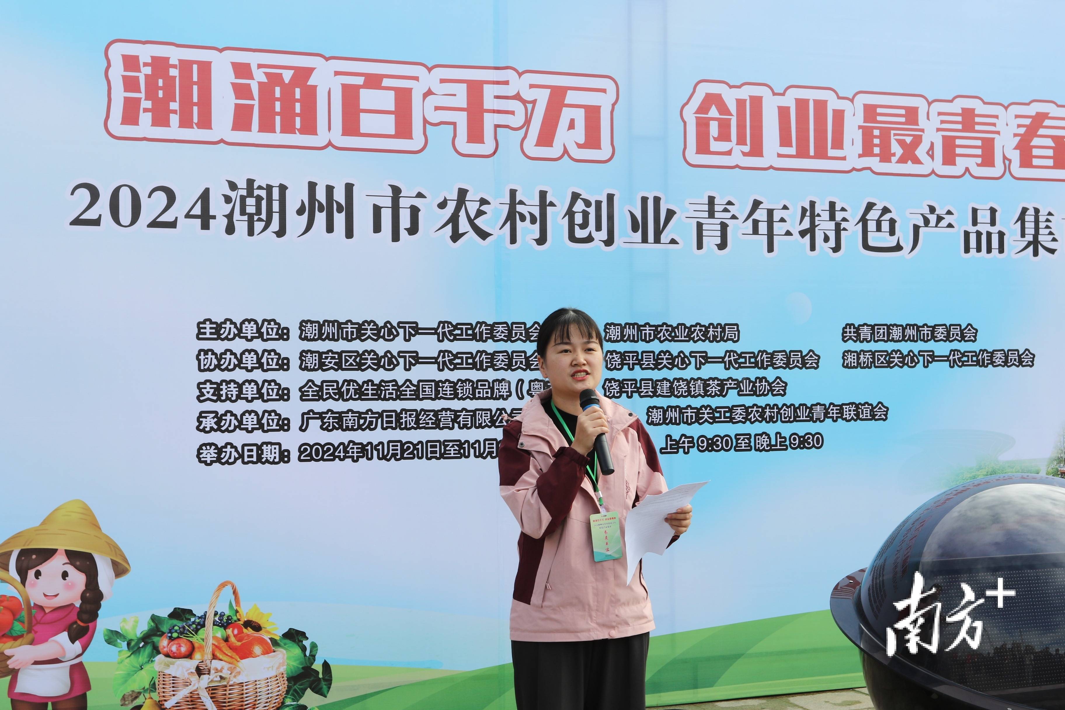 潮州市创业孵化基地怎么样(潮州市创业孵化基地怎么样啊)