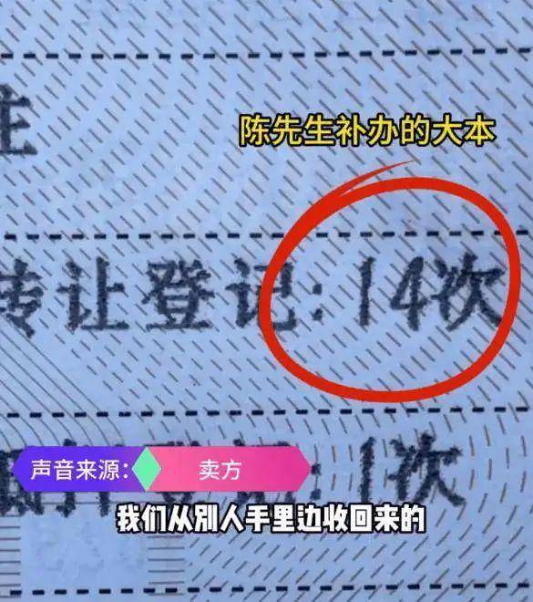 男子47万买3手宾利一查竟是13手！当事人：这谁能受得了？