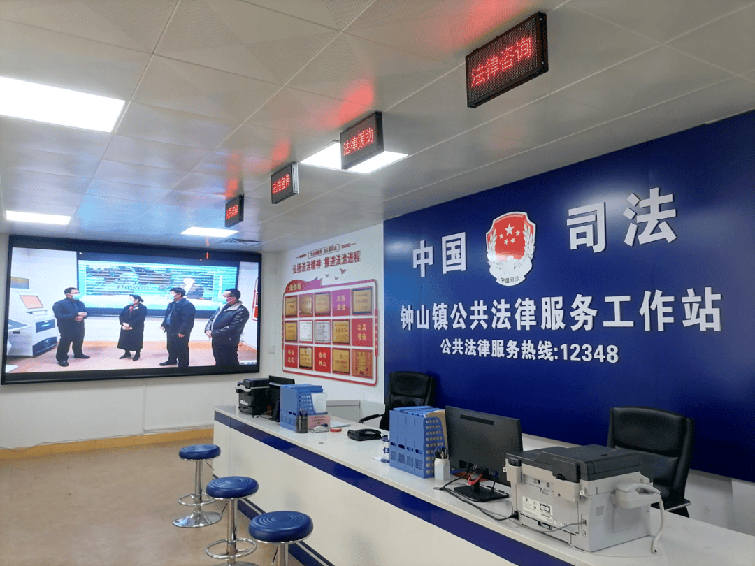 贺州市大力推进规范化司法所建设成为全区标杆!