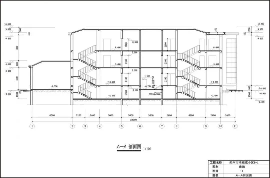 新手怎样看建筑施工图图片