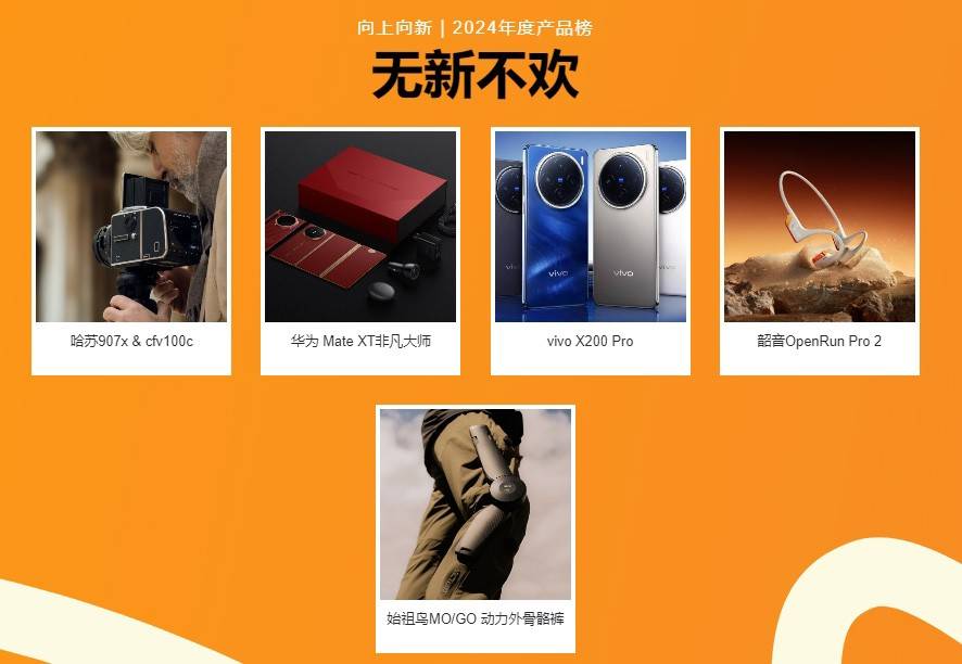 再续前作传奇：韶音OpenRun Pro 2运动耳机获多个媒体奖项