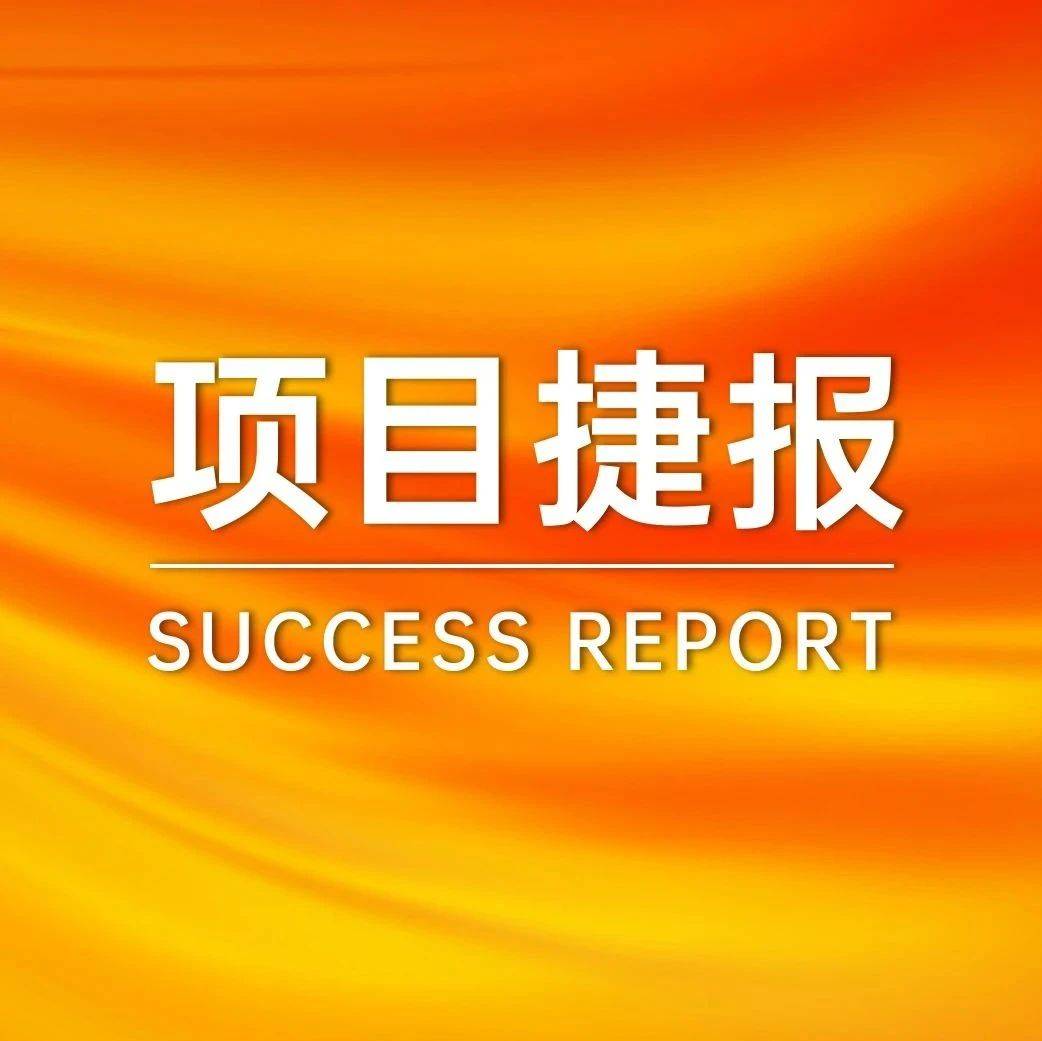 中伦助力竞业达向特定对象发行股票_教育_行业_智慧