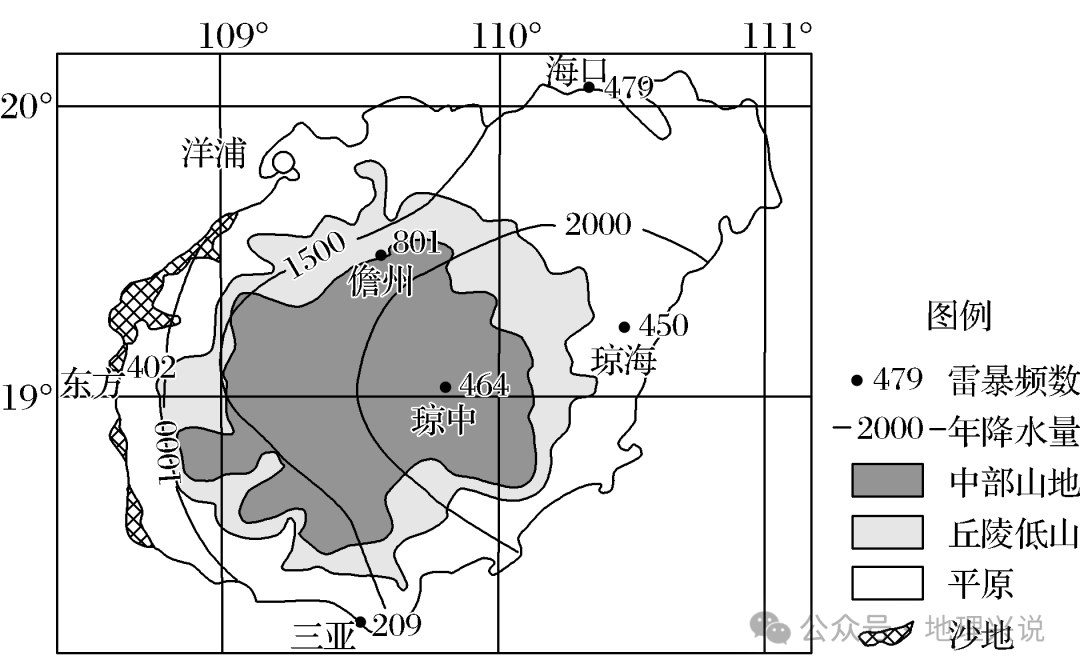 海南岛分层设色地形图图片