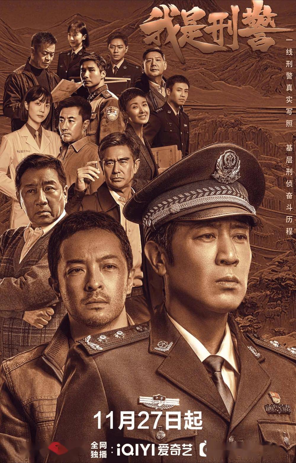又一部国产悬疑大剧央视开播,凭3大看点,欲再掀收视狂潮