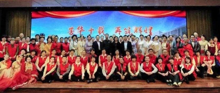 河北博物院志愿者团队十周年主题活动暨2024年志愿者年会圆满举办