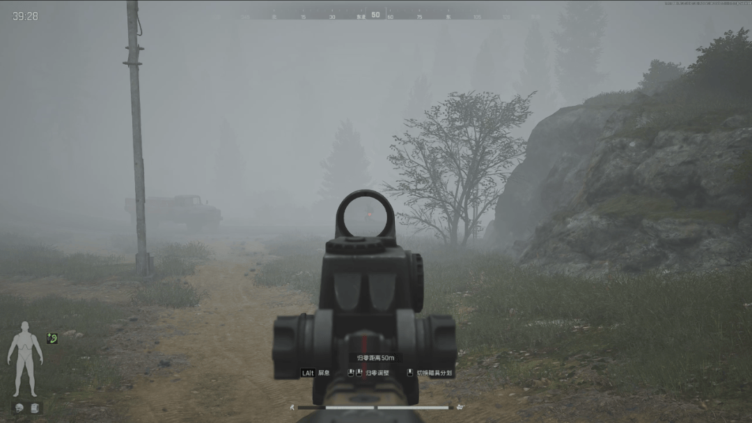 暗区突围手游没有ios