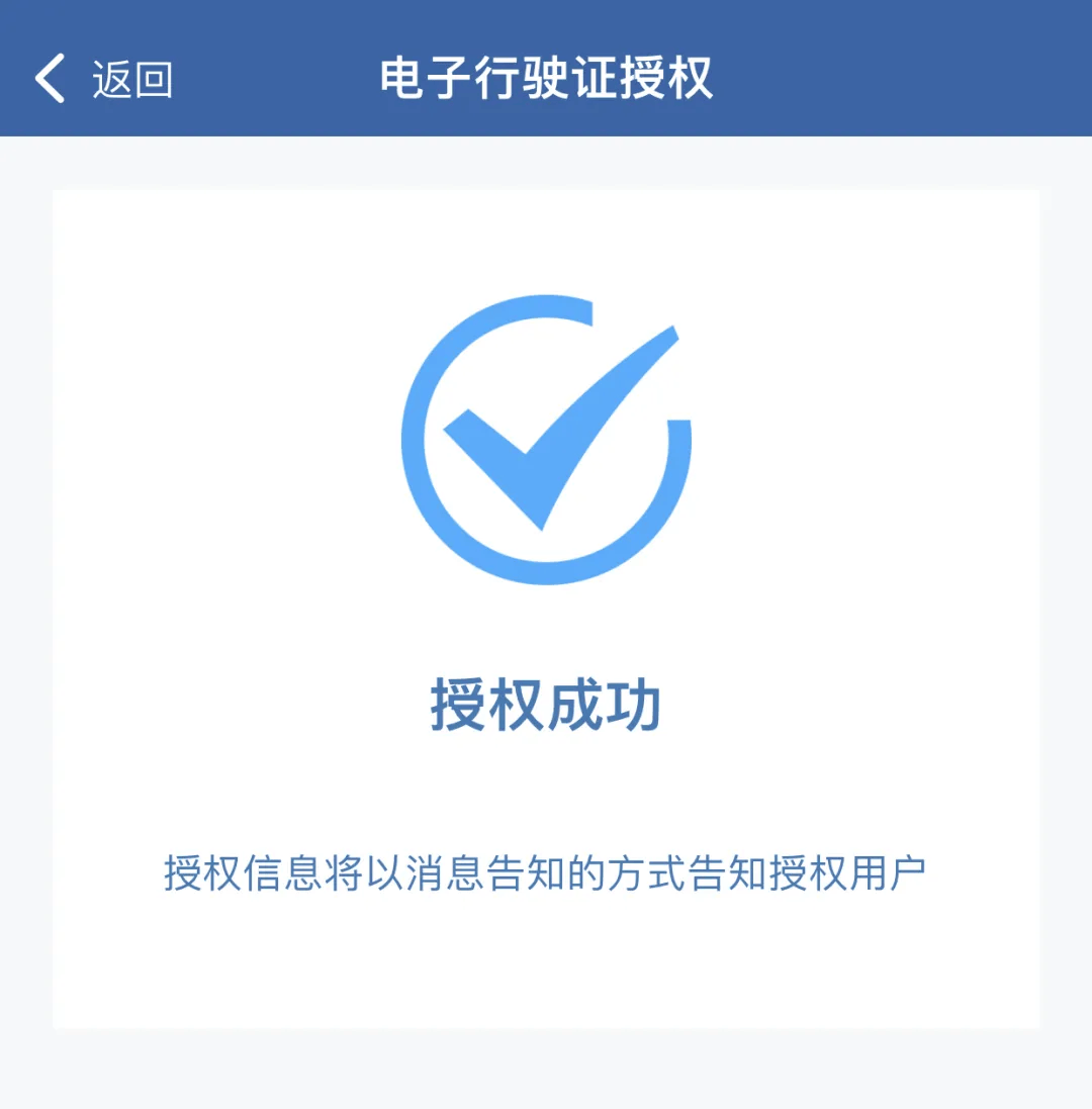 明起，全面推行！