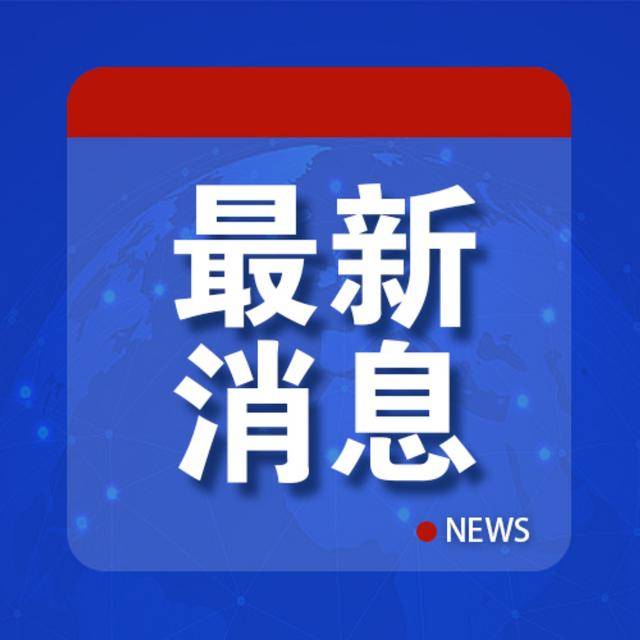 突發(fā)！以色列遭彈道導彈襲擊