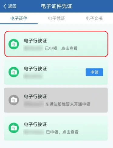 明起，全面推行！