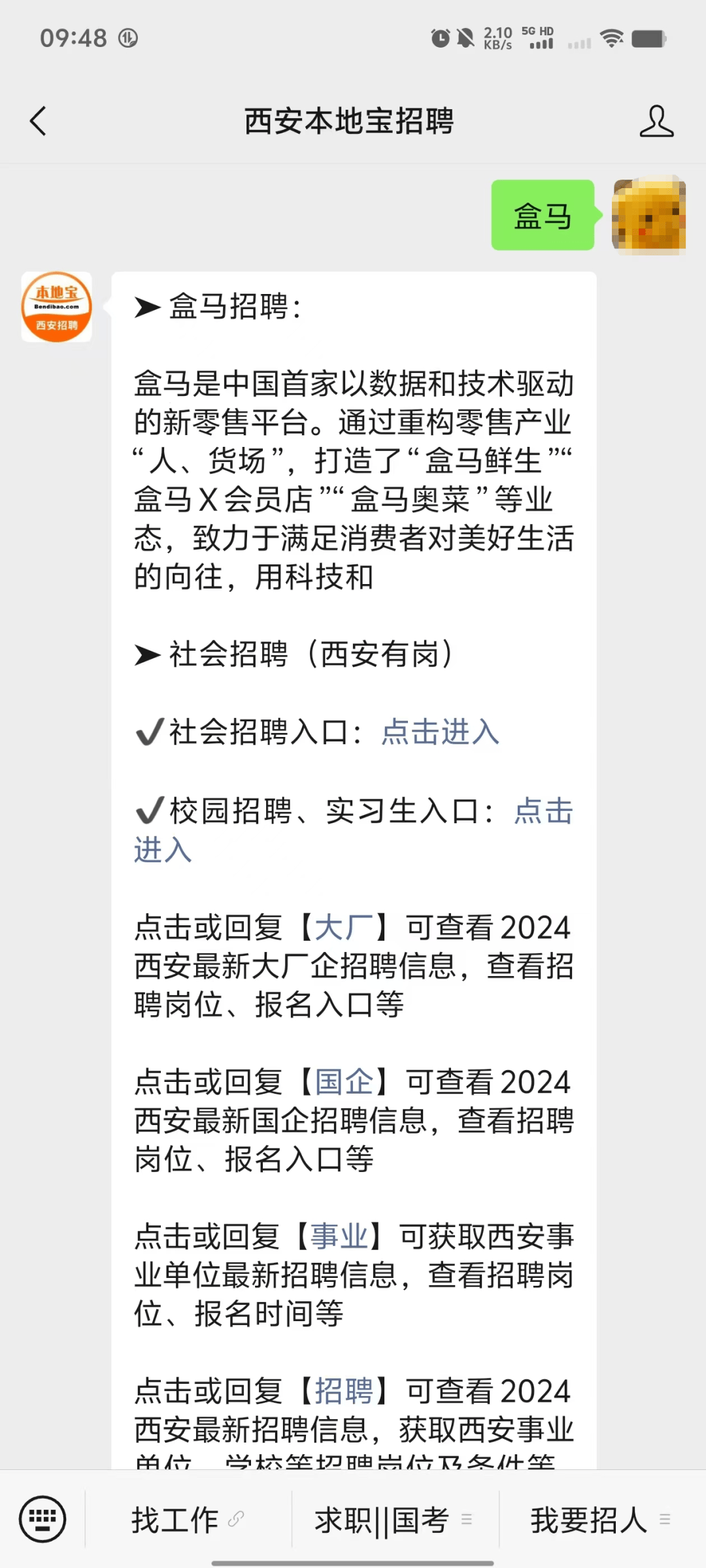 怎样咨询熟人是否招人信息（怎样咨询熟人是否招人信息问题） 怎样咨询熟人是否招人信息（怎样咨询熟人是否招人信息题目
）《怎么咨询人家招不招人》 信息咨询