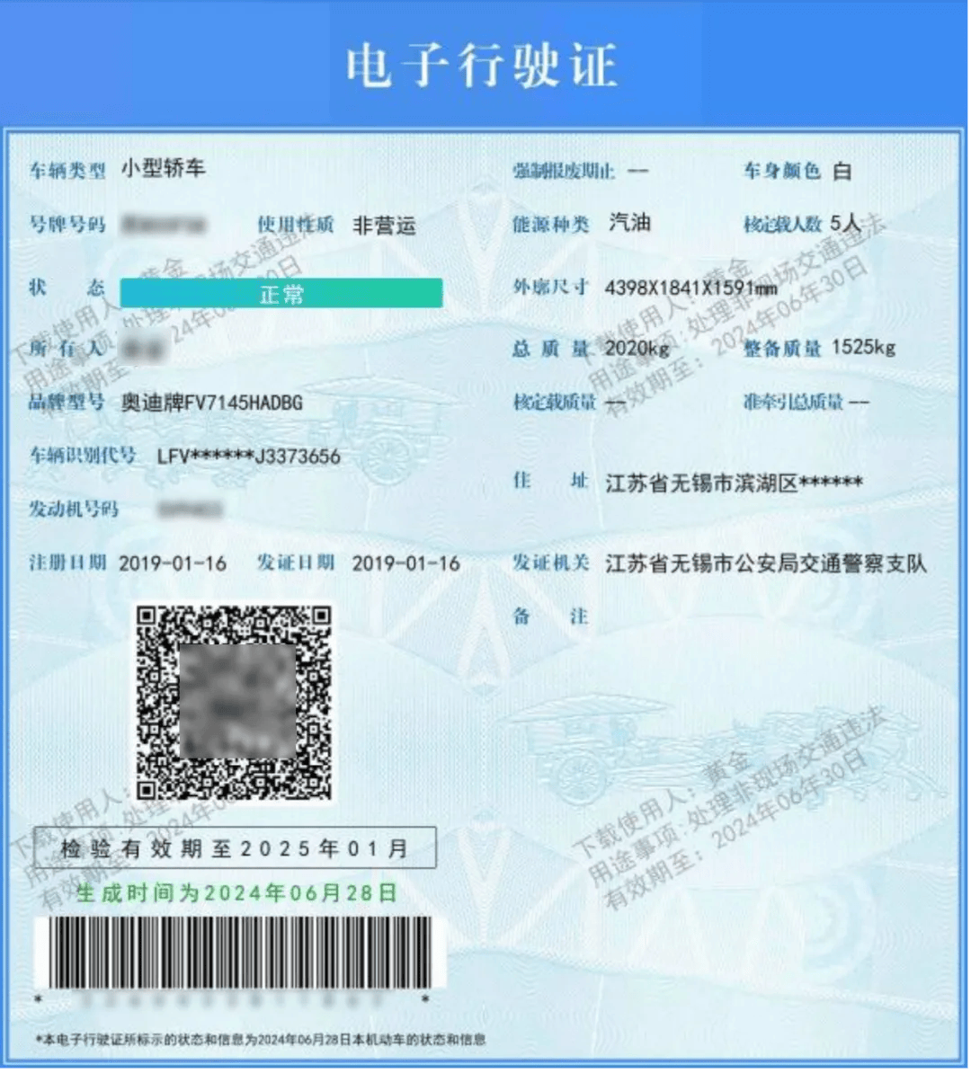 明起，全面推行！