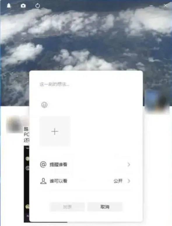 微信又上新功能！网友：这个可以