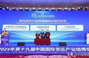 大连青基会WIFFA希望工程慈善基金 再获19万慈善拍卖捐赠
