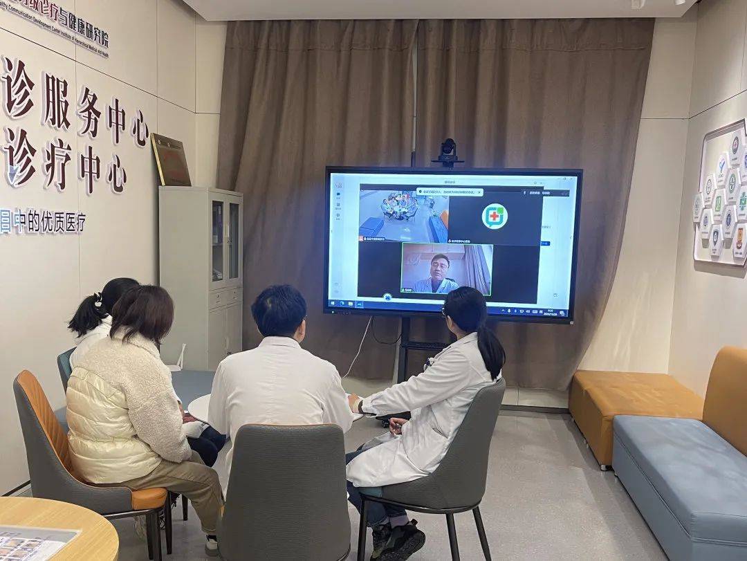 远程会诊! 仪征中医院为患者点亮希望之光