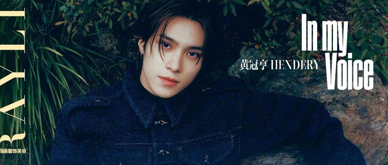 黄冠亨HENDERY|不做拘泥的碎片_黑色_舞台_威神